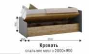 Кровать с подъемным механизмом Харви (ВНК) в Среднеуральске - sredneuralsk.mebel-e96.ru