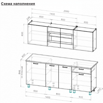 Кухонный гарнитур 2000 мм КГ-9 (СВ) в Среднеуральске - sredneuralsk.mebel-e96.ru