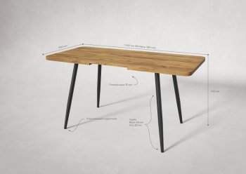 Стол раздв. Корсика 32 Крафт В1 (1070/1450*700*740мм) (Вудман) в Среднеуральске - sredneuralsk.mebel-e96.ru