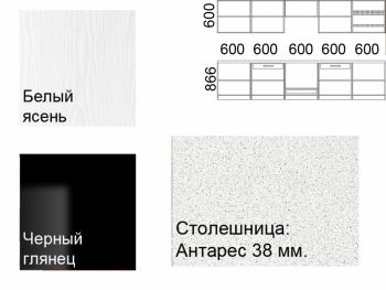 Кухонный гарнитур 3000 мм Кремона (Росток) в Среднеуральске - sredneuralsk.mebel-e96.ru