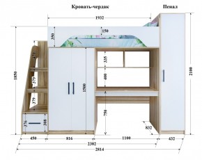 Кровать-чердак Тея + Шкаф-Пенал в Среднеуральске - sredneuralsk.mebel-e96.ru