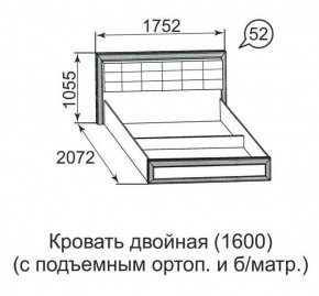 Кровать двойная Ника-Люкс с подъем механизмом 1400*2000 в Среднеуральске - sredneuralsk.mebel-e96.ru