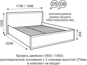 Кровать двуспальная 1400 мм с ортопедическим основанием Венеция 8 бодега в Среднеуральске - sredneuralsk.mebel-e96.ru