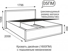 Кровать двуспальная 1600 мм с подъемным механизмом Венеция 5 бодега в Среднеуральске - sredneuralsk.mebel-e96.ru