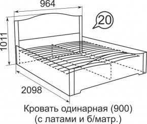 Кровать с латами Виктория 1400*2000 в Среднеуральске - sredneuralsk.mebel-e96.ru