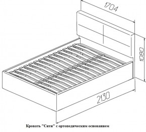 Кровать с ПМ Сити Latte (бежевая) (МЛК) в Среднеуральске - sredneuralsk.mebel-e96.ru