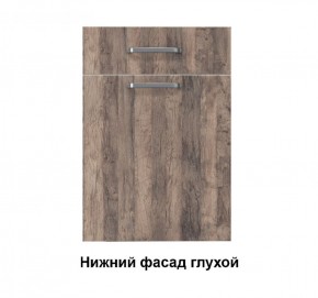 Кухонный гарнитур Грейс (Модульная) Стефани h 913 в Среднеуральске - sredneuralsk.mebel-e96.ru