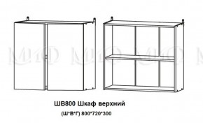 Кухонный гарнитур Лиза-2 (1600) Белый глянец холодный в Среднеуральске - sredneuralsk.mebel-e96.ru