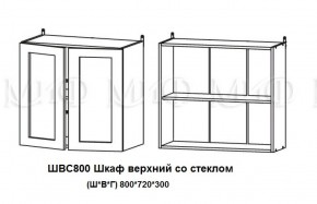 Кухонный гарнитур Лиза-2 (1600) Белый глянец холодный в Среднеуральске - sredneuralsk.mebel-e96.ru