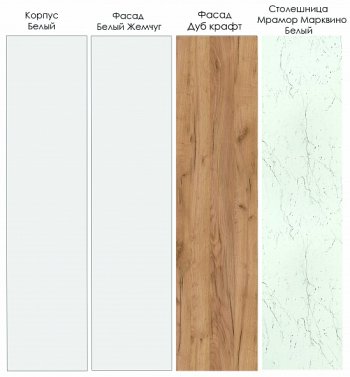 Кухонный гарнитур Лада 3400 мм (Санвут) в Среднеуральске - sredneuralsk.mebel-e96.ru