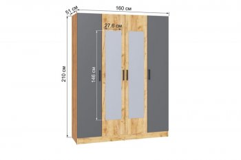 Шкаф 1600 мм Ларс крафт/графит (Микон) в Среднеуральске - sredneuralsk.mebel-e96.ru