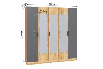 Шкаф 2000 мм Ларс крафт/графит (Микон) в Среднеуральске - sredneuralsk.mebel-e96.ru