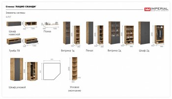 Витрина Лацио 2дв графит (Имп) в Среднеуральске - sredneuralsk.mebel-e96.ru