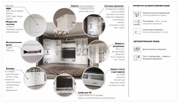 Витрина Лацио 2дв белое дерево (Имп) в Среднеуральске - sredneuralsk.mebel-e96.ru