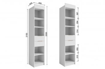 Набор детской мебели Лавис модульный белый софт (ДСВ) в Среднеуральске - sredneuralsk.mebel-e96.ru