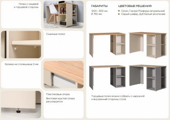 Стол письменный Лайт 12.163. сатин (Моби) в Среднеуральске - sredneuralsk.mebel-e96.ru