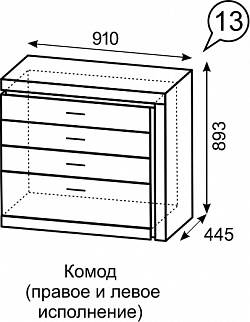 Комод Люмен №13 (ИжМ) в Среднеуральске - sredneuralsk.mebel-e96.ru