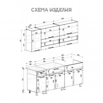 Кухонный гарнитур Монтана 2000 мм (БТС) в Среднеуральске - sredneuralsk.mebel-e96.ru