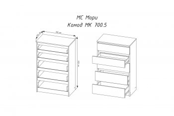 Комод 5ящ. Мори МК700.5 белый (ДСВ) в Среднеуральске - sredneuralsk.mebel-e96.ru