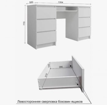 Стол письменный Мори МС-2 Стол с 6ю ящиками графит (ДСВ) в Среднеуральске - sredneuralsk.mebel-e96.ru