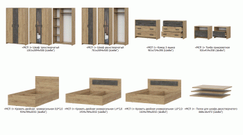 Спальный гарнитур МСП-1 (модульный) дуб золотой (СВ) в Среднеуральске - sredneuralsk.mebel-e96.ru