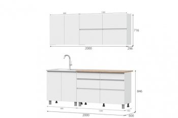 Кухонный гарнитур 2000 мм Одри симпл (МИ) в Среднеуральске - sredneuralsk.mebel-e96.ru