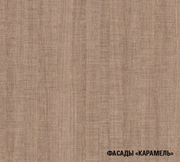 Кухонный гарнитур Ольга прайм 3 1500х2000 мм (Герда) в Среднеуральске - sredneuralsk.mebel-e96.ru