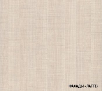 Кухонный гарнитур Ольга оптима 5 2700х1600 мм (Герда) в Среднеуральске - sredneuralsk.mebel-e96.ru