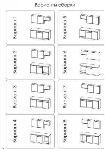 Кухонный гарнитур 1800 мм Ольвия-8 (Росток) в Среднеуральске - sredneuralsk.mebel-e96.ru