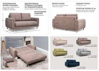 Диван-кровать Оникс (НиК) в Среднеуральске - sredneuralsk.mebel-e96.ru