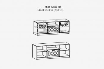 Тумба ТВ Париж мод.№21 тирамису (Тер) в Среднеуральске - sredneuralsk.mebel-e96.ru