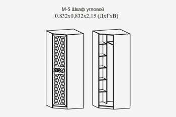 Шкаф угловой Париж мод.5 (Террикон) в Среднеуральске - sredneuralsk.mebel-e96.ru