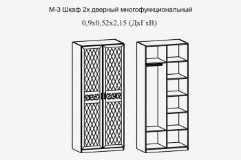 Шкаф 900 мм 2-х дв. мод.3 Париж (террикон) в Среднеуральске - sredneuralsk.mebel-e96.ru