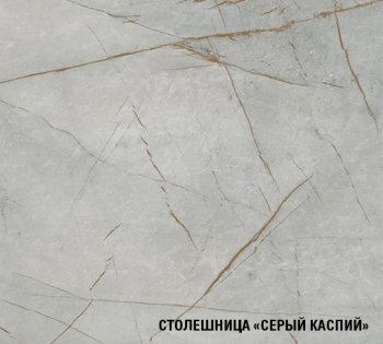 Кухонный гарнитур Парма 3000 мм (Герда) в Среднеуральске - sredneuralsk.mebel-e96.ru