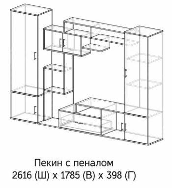 Стенка Пекин с пеналом (ЭРА) в Среднеуральске - sredneuralsk.mebel-e96.ru