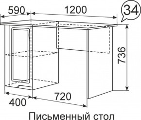 Письменный стол Виктория 34 в Среднеуральске - sredneuralsk.mebel-e96.ru