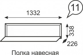 Полка навесная Венеция 11 бодега в Среднеуральске - sredneuralsk.mebel-e96.ru