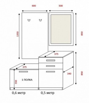 Прихожая Визит (1100) РиИКМ в Среднеуральске - sredneuralsk.mebel-e96.ru