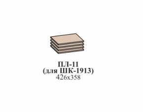 Прихожая ЭЙМИ (модульная) Бодега белая в Среднеуральске - sredneuralsk.mebel-e96.ru