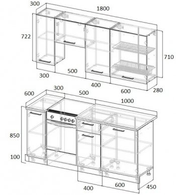 Кухонный гарнитур Фьюжн 1800 мм в Среднеуральске - sredneuralsk.mebel-e96.ru