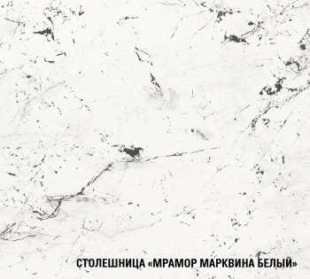 Кухонный гарнитур Шелли макси 1800 мм (Герда) в Среднеуральске - sredneuralsk.mebel-e96.ru