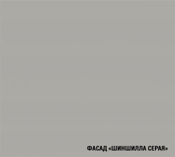 Кухонный гарнитур Шелли макси 1800 мм (Герда) в Среднеуральске - sredneuralsk.mebel-e96.ru