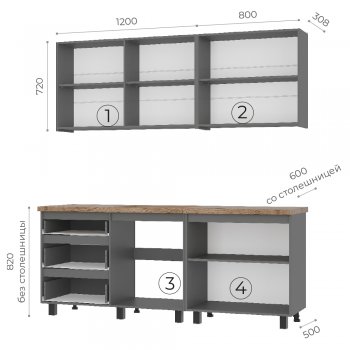 Кухонный гарнитур Шерлок 2000 мм (БТС) в Среднеуральске - sredneuralsk.mebel-e96.ru