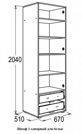 Шкаф 670 мм 2-х дверный для белья Омега 16 (полки) в Среднеуральске - sredneuralsk.mebel-e96.ru