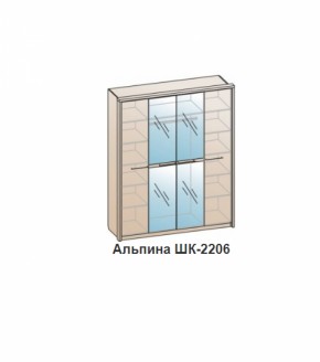 Шкаф АЛЬПИНА (ШК-2206) Бодега белая/антик медь в Среднеуральске - sredneuralsk.mebel-e96.ru | фото