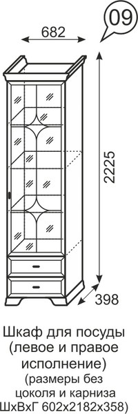 Шкаф для посуды Венеция 9 бодега в Среднеуральске - sredneuralsk.mebel-e96.ru