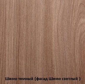 Шкаф Квадро 4-х створчатый 1600 мм (СтендМ) в Среднеуральске - sredneuralsk.mebel-e96.ru