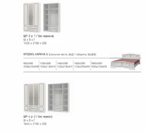 Шкаф 1200 мм ШР-3 с 1 зерк. ЛАК Белый жемчуг (БМ) в Среднеуральске - sredneuralsk.mebel-e96.ru