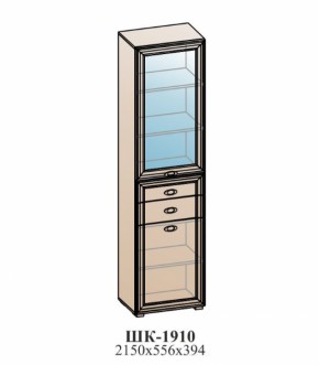 Шкаф ЭЙМИ ШК-1910 Бодега белая/патина серебро в Среднеуральске - sredneuralsk.mebel-e96.ru | фото