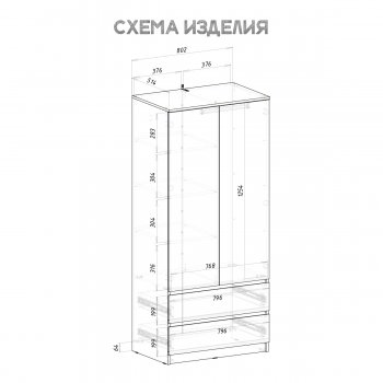 Шкаф с антресолью 800 мм 2-х створчатый Симпл ШК-03 (БТС) в Среднеуральске - sredneuralsk.mebel-e96.ru